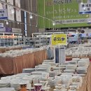 한국도자기 | 청주 한국도자기 아울렛 할인 후기 등외품 가격 솔직리뷰