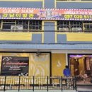 파타야 강남이발관 스파, 진심 솔직 후기!