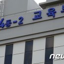 (학교법인)극동대학교
