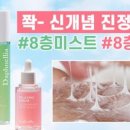 (주)푸른친구들