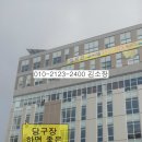 덕 당구장 이미지