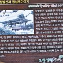 고양누리길 8코스 경의로누리길 이미지