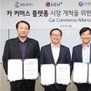 상상커머스 이미지