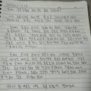 조하늘 논설문 (김이쥐알보다내가주제먼저정함금요일에도서관에서기우랑정한증거있) 이미지