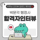 새롬행정사 이미지