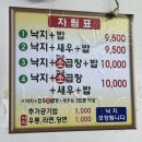 원조할매낙지와 화타 | 부산 범일동 가성비 맛집 추천 원조할매낙지 낙곱새 후기