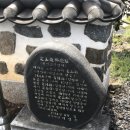 정산현읍치지 이미지