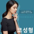 안산고려의원 이미지