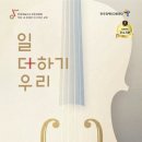교육더하기 비욘드포스트