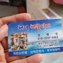 미모스모텔 이미지