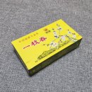 일지향
