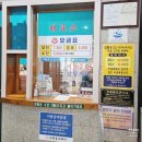 신천 옥 사우나 이미지