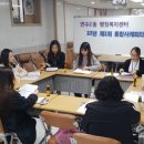 연수2동 행정복지센터 이미지