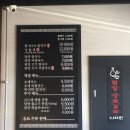 국민낙곱새계양점 | 계양산 등산 후 맛집 담양고기국수 다녀온 후기