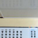 또옵써
