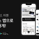 명품수선바로