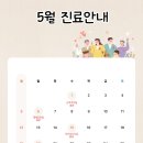 별가람정신건강의학과의원 이미지