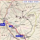 (제197차) 대전 울타리산악회 정기산행 이미지