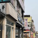 백스비어충북 | 증평 술집ㅣ백스비어 메뉴들 대부분 먹은 후기