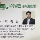 본가안흥찐빵둔내