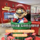 인스토어 | 아이파크몰 놀거리 도파민스테이션 닌텐도스위치 플레이인더박스 레고스토어 아이와 함께 주말 방문후기