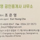 위치공인중개사사무소 이미지