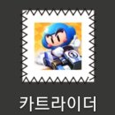 인플레이PC | 카트라이더 러쉬 플러스 테스트판 후기