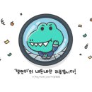 고향갈비탕설렁탕 이미지