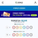 가산내차례복권 네이버블로그