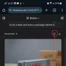 프라모델 사진 만드는법 이미지