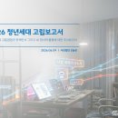 주식회사희망에이치엠 베이비뉴스