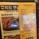 노랑통닭 송탄점 이미지