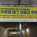 평동화물공영차고지 이미지