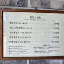 수정양품점
