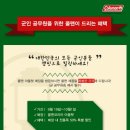 콜맨 이미지