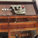 서초대로54길 11 이미지