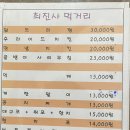 마두호프