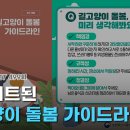 서울대학교 대동물병원 이미지