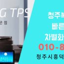 화영 모터스 이미지