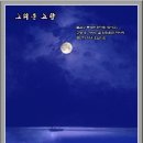 어느가을 오후 이미지