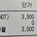 컴포즈커피광주첨단