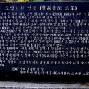 오암2길 이미지