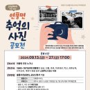 연풍면사무소 이미지