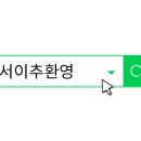 안경 진정성 울산송정점 이미지