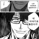 데이빗하우스