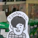로즈드윗