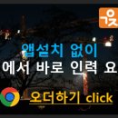 부자인력사무소