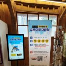 부산 아이랑 가볼만한곳｜남파랑길 미션투어 무료 야외 방탈출 소막마을 대탐험 후기