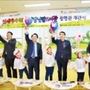 광명시중앙도서관