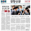 조간지